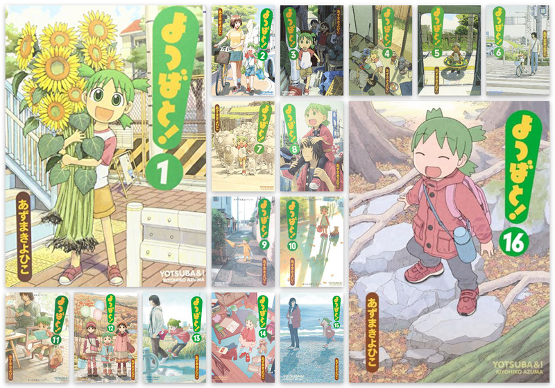Yotsuba& Yotsubato Manga Vol 1-16 Set Japanese Text New よつばと！