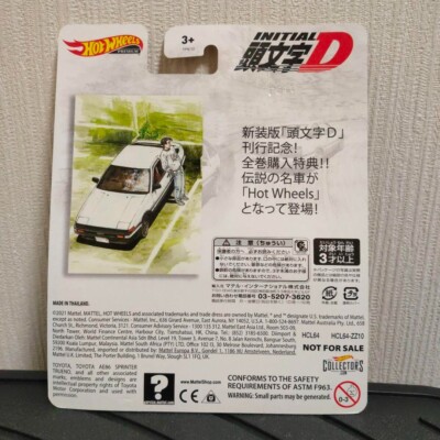 Hot Wheels Initial D METAL AE86 Toyota Sprinter Trueno Collection