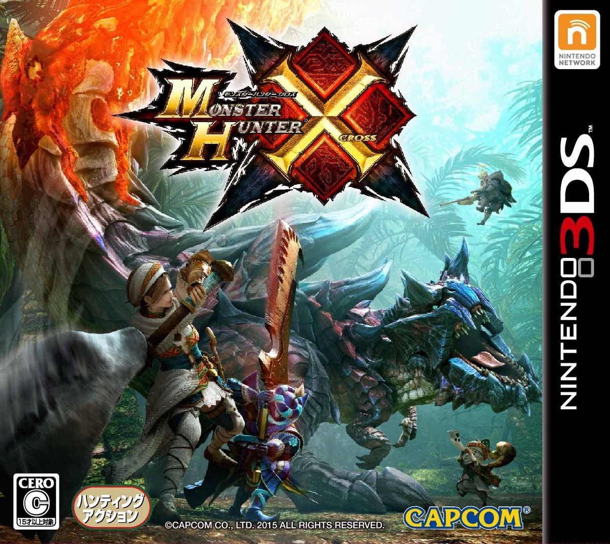 モンスターハンターダブルクロス Amazon.co.jp: モンスターハンタークロス 3DS Best ゲーム : Price ニンテンドー3DS/2DS