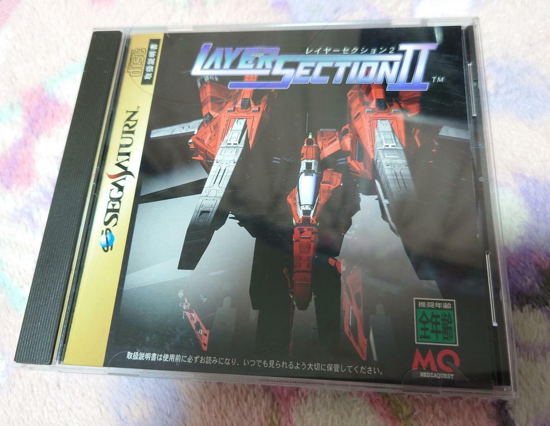 Jeu PS1 RayStorm Layer Section II - Version Japonaise NTSC-J | Bon état