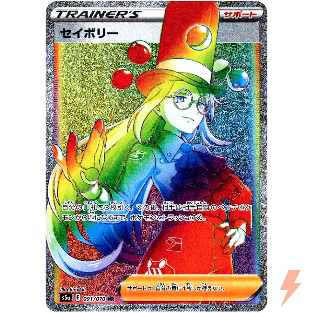 avery pokemon card price #211 Prices | Chilling Reign your opponent discards Pokemon from their Bench until they have 3. Avery 2021 Sword & Shield: