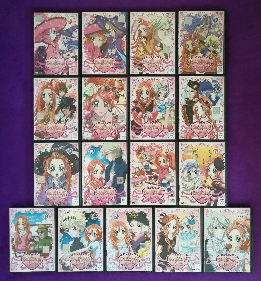 Sugar Sugar Rune Chocolat et Vanilla DVD Complete Volume 1-17 Set