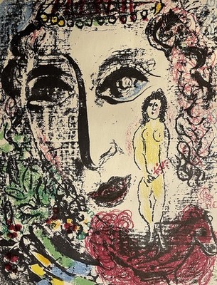 Mid-Century Modern Vintage Apparition at Circus Marc Chagall Lithograph Print
