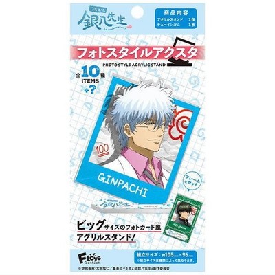 3rd Year Z Class Ginpachi Sensei Photo Style Acrylic Stand 11types