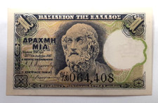1917 (1918) Issue Greece 1 Drachma Banknote Pick# 308 Crisp UNC