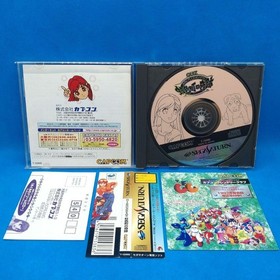 Quiz Nanairo Dreams Sega Saturn Japan CIB Complete Tested Working NTSC-J