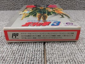 Toei Fist Of The North Star 3 Famicom NES FC