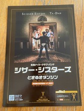 SCISSOR SISTERS Japan TA-DAH flyer cutting 2006 MINT Jake SHEARS Filthy/Gorgeous