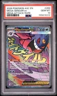2026 POKEMON ASC EN-ASCENDED HEROES MEGA ATTACK RARE #269 MEGA GENGAR EX PSA 10