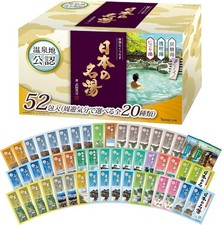 Bathclin 30gx52 Japanese Famous Onsen 20 assorted bath salts set Japan Quality