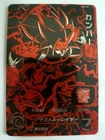 Super Dragon Ball Heroes Universe Mission Part SP #UMP-29 Promo DBZ Card