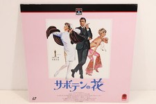 Cactus Flower Laserdisc LD English Audio Japanese Subtitles Japan Import