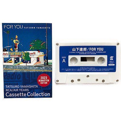 With Benefits Tatsuro Yamashita For You Cassette Tape | eBay