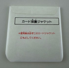 Nintendo Famicom Disk System The Legend of Zelda 1986 First Edition Japan FDS