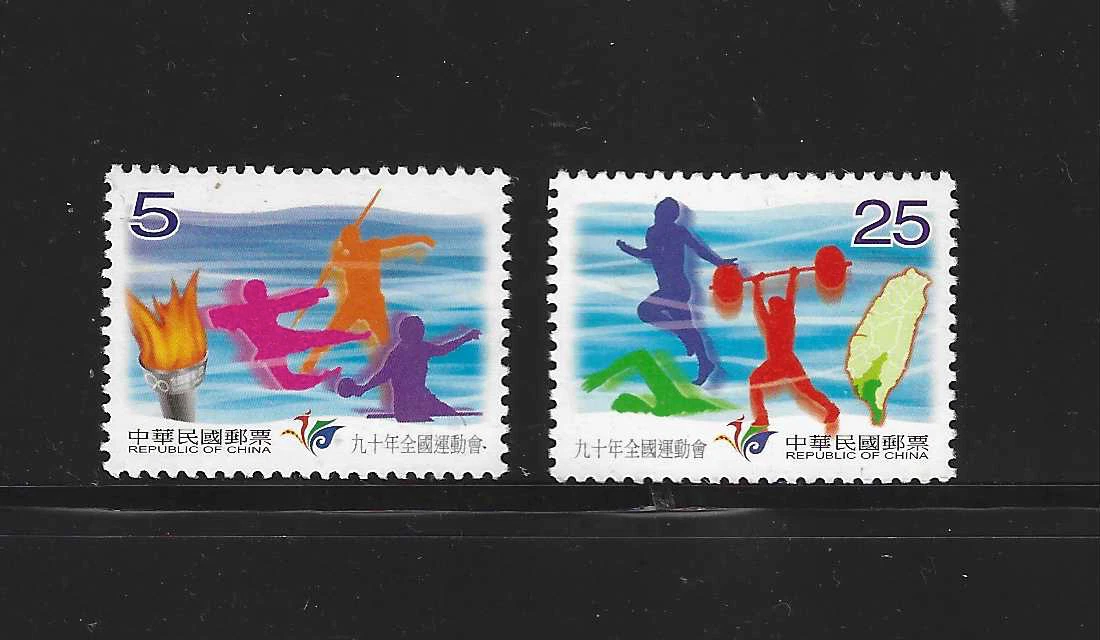 纪念台湾邮票| eBay