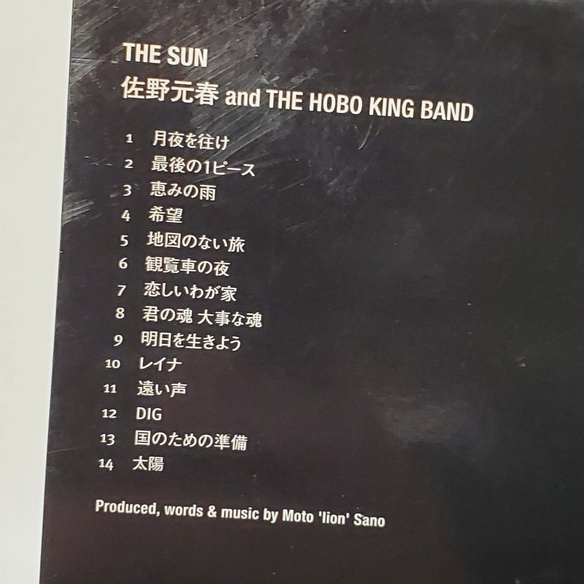 The Sun Motoharu Sano and The Hobo King Band CD | eBay