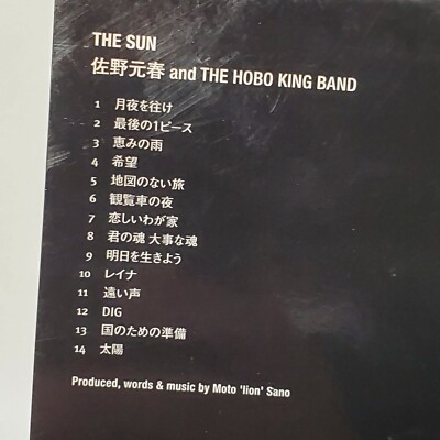 The Sun Motoharu Sano and The Hobo King Band CD | eBay