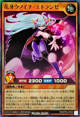 遊戯王 レイリ Ryzeal Mass Driver - Alliance Insight - YuGiOh - TCGplayer.com