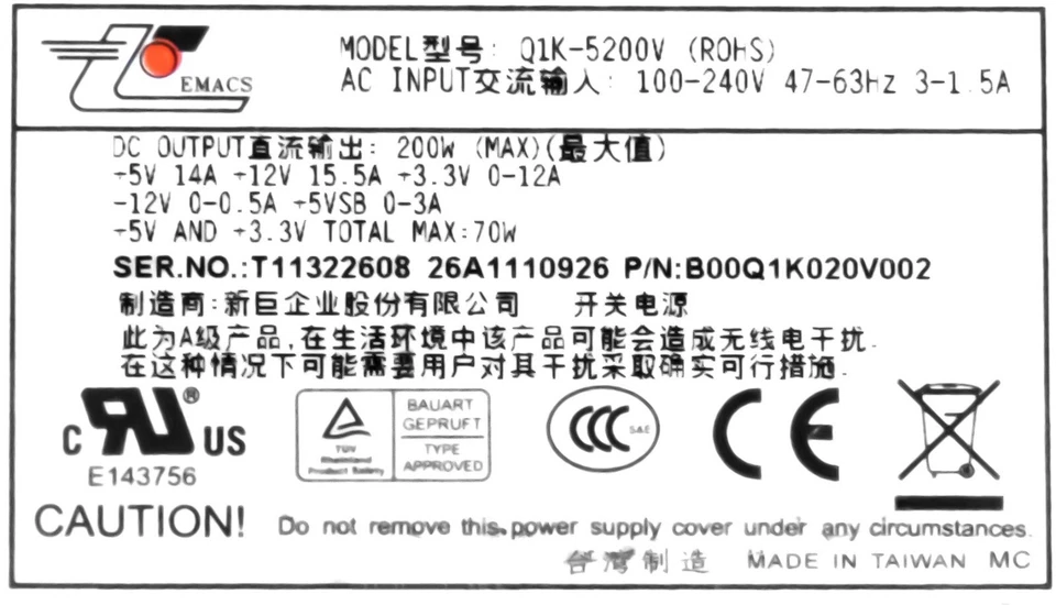 Server Supply EMACS Q1K-5200V B00Q1K020V002 200WATT ATX 24-PIN 8x SATA 8-PIN - Image 3 of 3