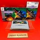 Gradius 3 III SNES KONAMI Nintendo Super Famicom Box From Japan