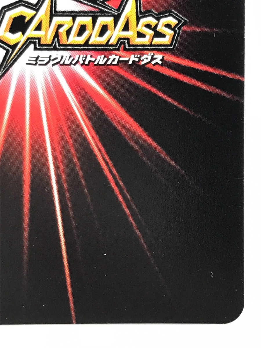 Shalnark HUNTER HUNTER Miracle Battle Carddass TCG BANDAI Japan F