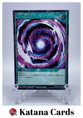 Yugioh Karten | Fusion (Rush Duel) Secret Rare | RD/EXT1-JP050 Japanisch