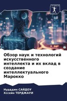 Russischer Titel | Taschenbuch | Russisch | Sciencia Scripts | EAN 9786207009398
