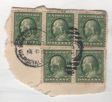 SHANGHAI CHINA -US POSTAL AGENCY - 1911 DUPLEX CANCEL ties FRANKLINS to PIECE !