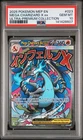 2025 POKEMON MEP EN-ME BLACK STAR PROMO #023 MEGA CHARIZARD X EX PSA 10