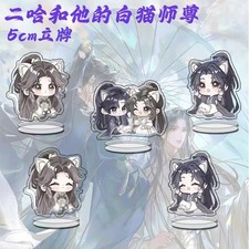5pcs Acrylic Stand 5CM The Husky and His White Cat Shizun Chu Wanning Mo Ran