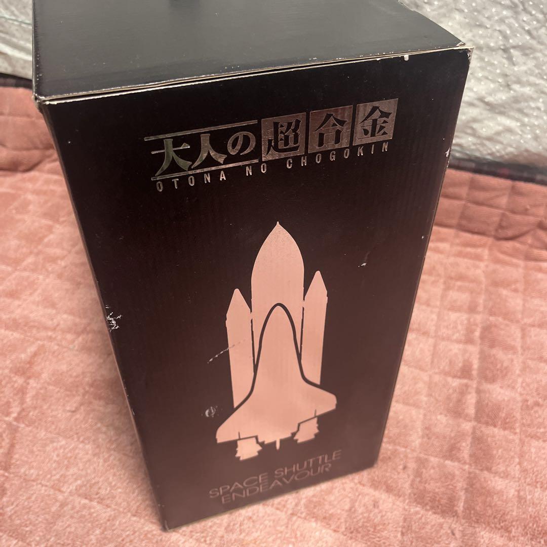 Bandai Otona no Chogokin Space Shuttle Endeavour for sale online