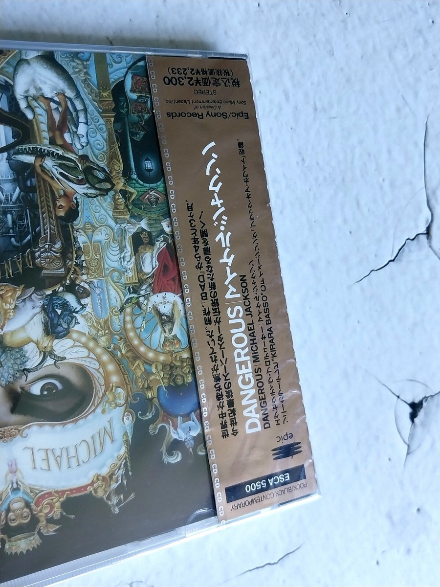 Michael Jackson Dangerous ESCA 5500 CD Japan 1991 1st Press for