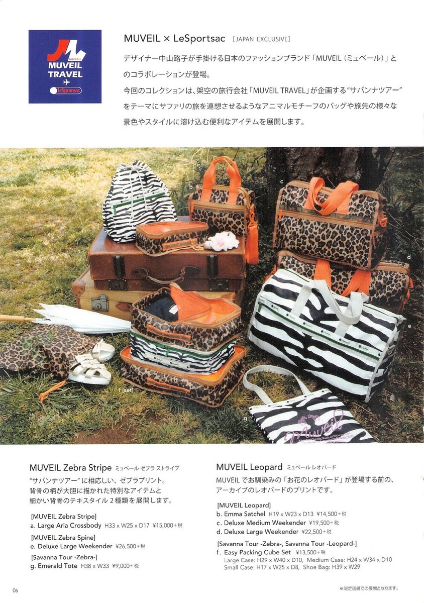 【未使用・タグ付き】MUVEIL×LeSportsac WEEKENDERゼブラ 未使用・タグ付き】MUVEIL×LeSportsac WEEKENDERゼブラ