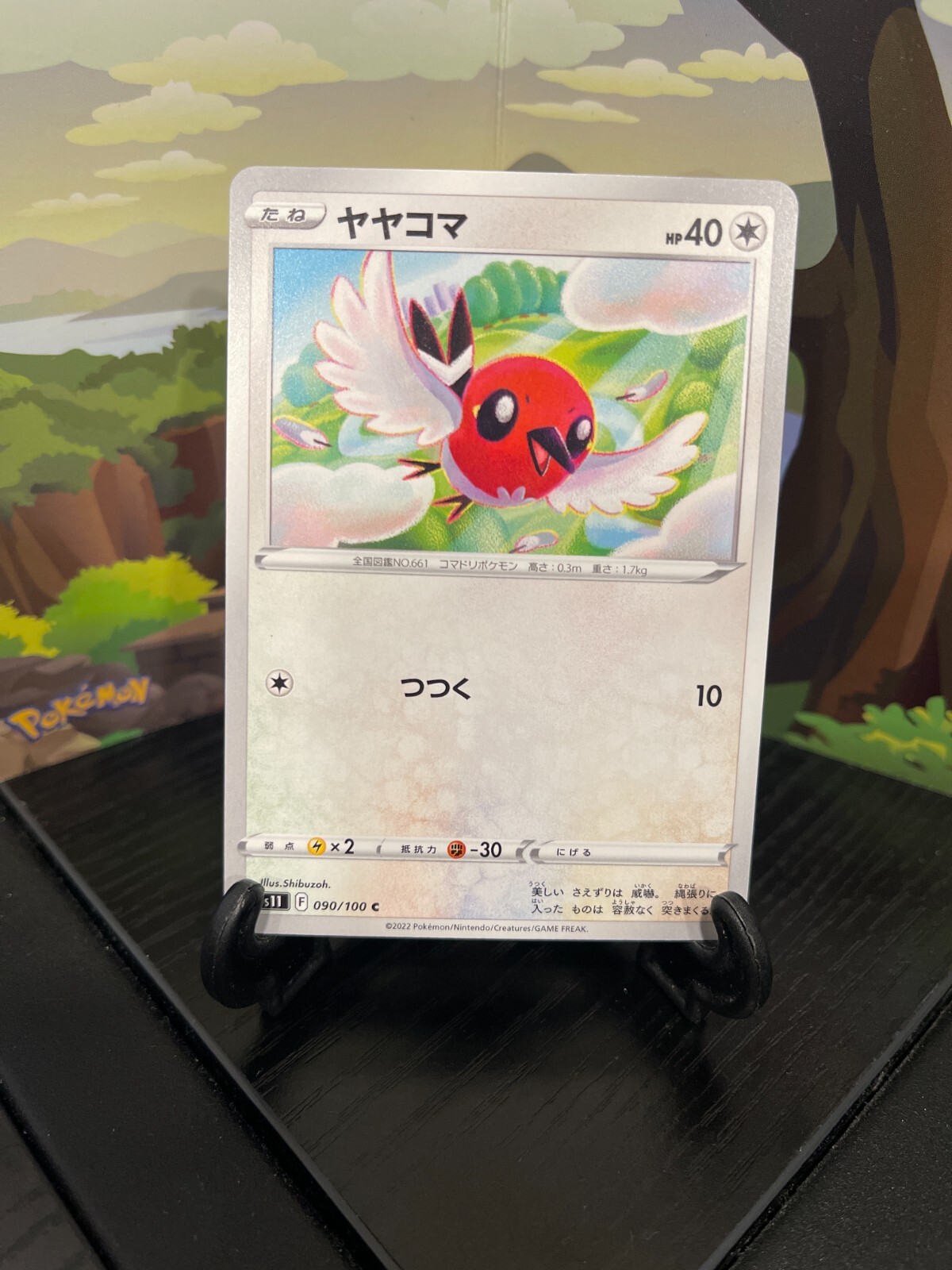Fletchling 090/100 - S11 - C - Pokemon Card TCG Japanese