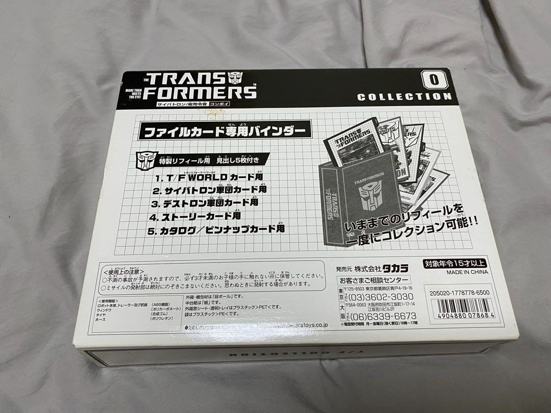 Takara Transformers Collection #0 CONVOY Optimus Prime Figure With