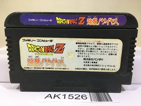 Dragon Ball Z Nintendo Famicom NES Japan - AK1526