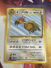 Fearow NO. 022 Uncommon Jungle Pokemon Japanese NM