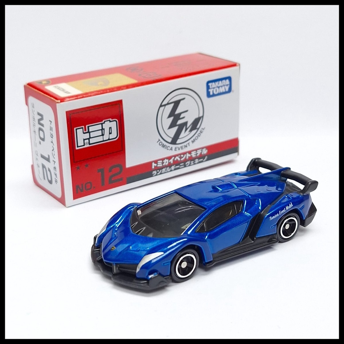 TOMICA EVENT MODEL 12 LAMBORGHINI VENENO 1/67 TOMY 2017 NEW BLUE