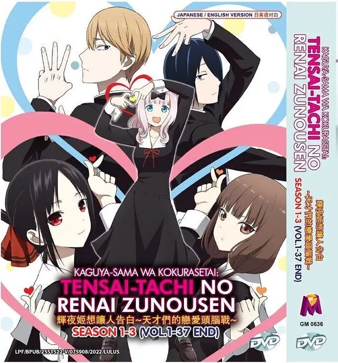 Kaguya-sama wa Kokurasetai: Tensai-tachi no Renai Zunousen (Season 1-3) Eng  Dub