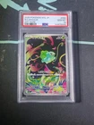 Bulbasaur 064/063 M1l: Mega Brave Holo (Japanese)