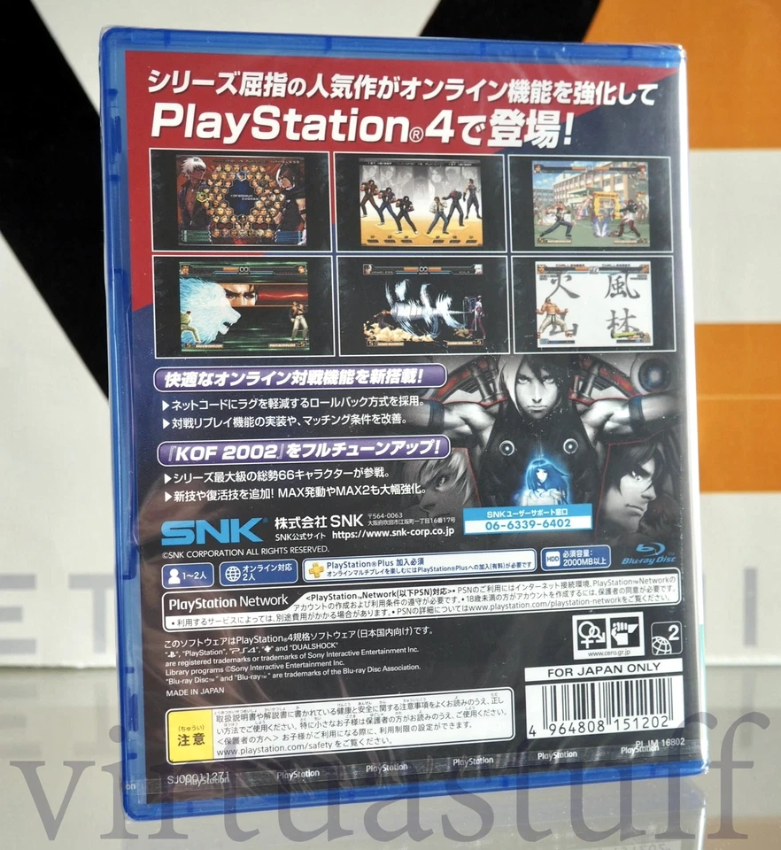 THE KING OF FIGHTERS 2002 UNLIMITED MATCH, SNK PS4 DAYONE EDITION, PLAYSTATION 4, foto 4 di 5