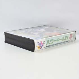 POWER DOLLS PC FX Boxed 2293 pf