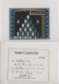 1983-86 Amada Nintendo Family Computer Wrecking Crew #109 00hi
