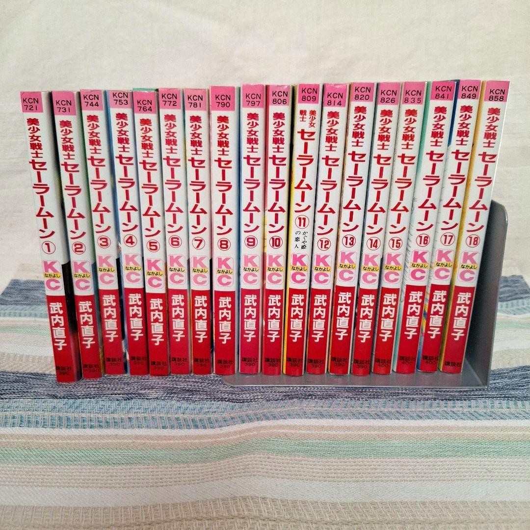 Juego completo de 18 volúmenes Sailor Moon Pinups Naoko Takeuchi incluidas