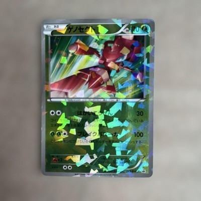 MP Genesect 231/BW-P EX Battle Boost Promo 2013 Pokemon Card Japanese Japan Imp