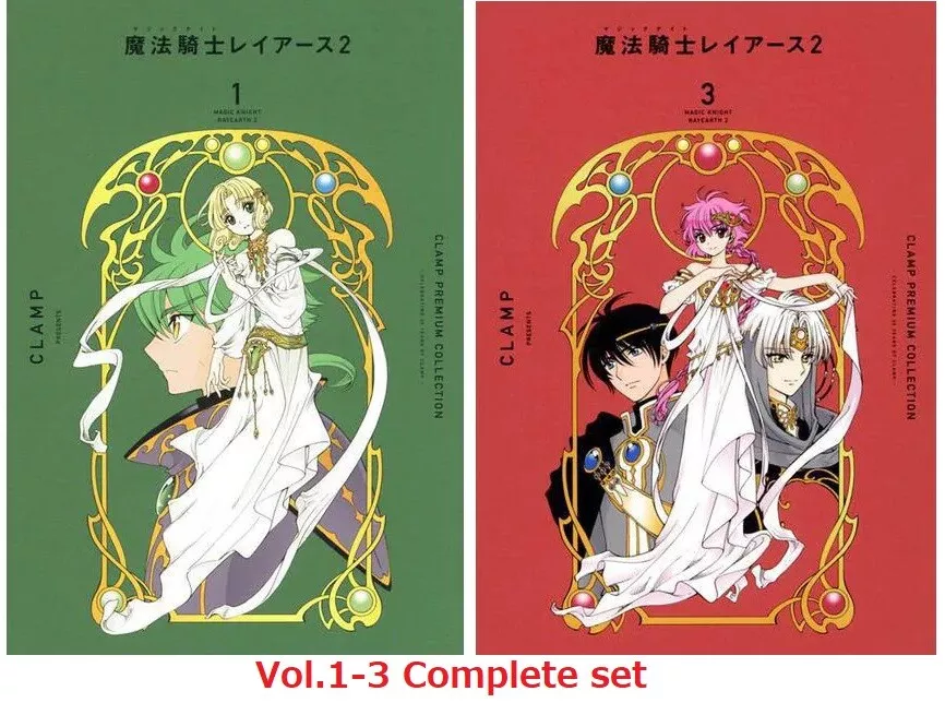 Magic Knight Rayearth Part 2 Collectors Edition Collectors edition
