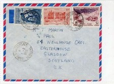 SENEGAL: 1958 Air Mail cover to Scotland (C63566)