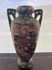 Antique Vase
