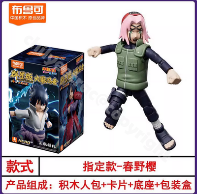 BLOKEES NARUTO Galaxy Version 04 Haruno Sakura Assembly Figure
