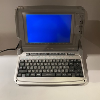 SHARP WD-A520 Word Processor Shoin From Japan Made In Japan Vintage No OS
